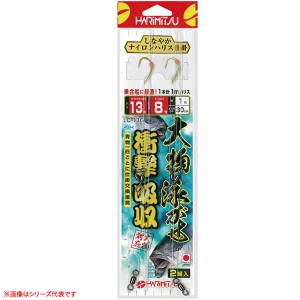 ハリミツ 大物泳がせ衝撃吸収1本針 C-13G (胴突仕掛け 泳がせ仕掛け) 14-10