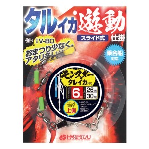 ハリミツ タルイカ遊動仕掛 スライド式 6号 V-80 (イカ釣り針)