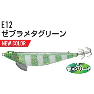 【全4色】 ハリミツ 墨族ONBU スローフォール 3.5 VE-1S (エギング エギ)