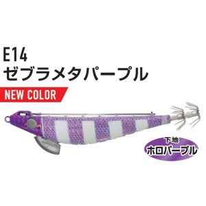 【全4色】 ハリミツ 墨族ONBU スローフォール 3.5 VE-1S (エギング エギ)