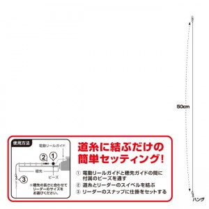 ハリミツ WFピタ!止めストッパー ロング WP-1L (用品)