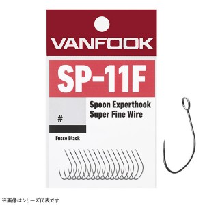 ヴァンフック スプーンエキスパートフック スーパーファインワイヤー FBK SP-11F (ルアーフック)