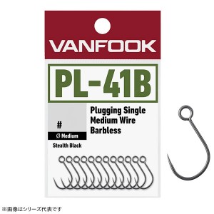 ヴァンフック プラッギングシングル ミディアムワイヤー バーブレス ステルスブラック PL-41B (ルアーフック)