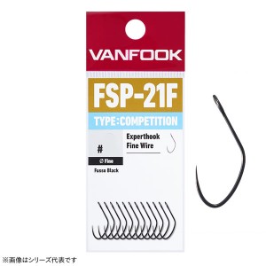 ヴァンフック エキスパートフック タイプ:コンペティション ファインワイヤー フッ素ブラック FSP-21F (ルアーフック シングル)