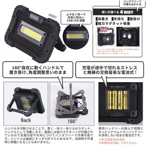 キシマ ポータブルLEDワークライト ノット VR-01NW (ライト ランタン 作業灯)