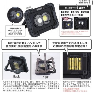 キシマ ポータブルLEDワークライト ダグ VR-02DW (ライト ランタン 作業灯)