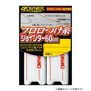 オーナー フロロつけ糸ジョインター (鮎釣り 用品)