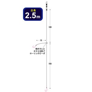 オーナー 遠投カゴ大物2本2.5m EK‐53 (投げ釣り 仕掛け)