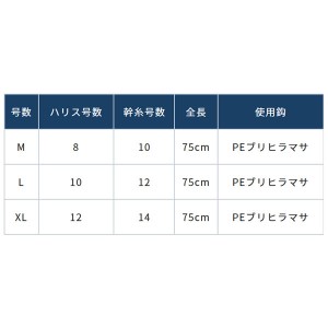 オーナー 船ジギングサビキ F-3591 (ジグサビキ 仕掛け)