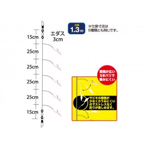 オーナー 家族で楽チンサビキ日和 レックス 33491(S‐3491) (サビキ仕掛け・ジグサビキ)