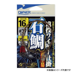 オーナー 遠投石鯛ワイヤー仕掛 14号#38 (石鯛仕掛け)