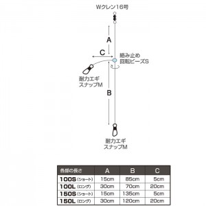 オーナー 耐力イカリーダー 100L (イカ仕掛け)