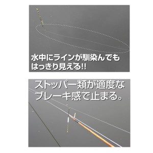 オーナー ザイト へら道糸 白の道糸 60m 66099 (淡水釣り糸 ナイロンライン)