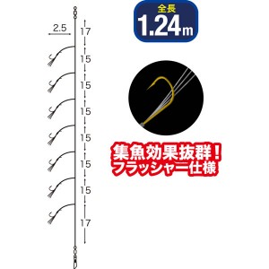 オーナー ショートハイパーパニック7 R‐3471 (仕掛け)