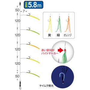 オーナーばり めっちゃ短い真鯛チョクリ 36272 (マダイ チョクリ サビキ仕掛け ジグサビキ)