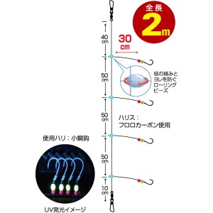 オーナー ストロング船五目胴突30cm (胴突仕掛け)