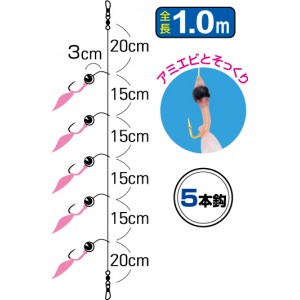 オーナー パワー豆アジ目玉サビキ 36283 (サビキ仕掛け)