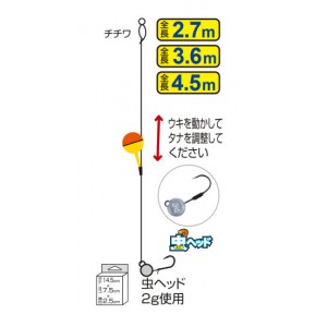 オーナー どっちでもバス ギル仕掛 R-6299 (仕掛け)