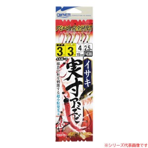 オーナー 船イサキ実寸アミエビ4本 F-6306 (サビキ仕掛け ジグサビキ)