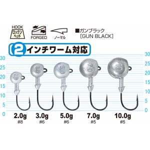 オーナー ボトムロック タイプ2 7g～10g JH-72 (ジグヘッド)