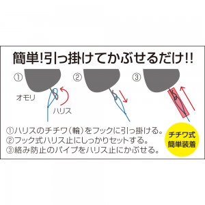 オーナー 下鈎タフ渋りワカサギ袖 26631 (仕掛け)