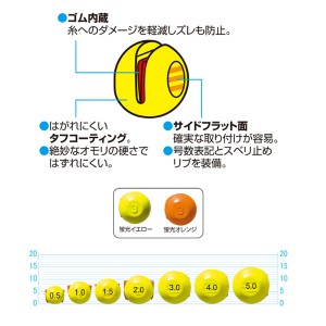 オーナー 海上つり堀 カラーシンカー 5号 T-2523 (シンカー オモリ)