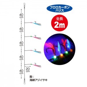 オーナー めっちゃ短いフラッシュ五目サビキ F-6355 (サビキ仕掛け 釣り)