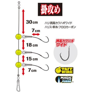 オーナー 誇高カワハギバーサタイル掛攻め (堤防釣り 仕掛け)