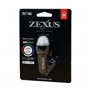 冨士灯器 ZEXUS ZX-135 (ライト)