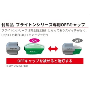 冨士灯器 ゼクサス ブライトン L 太刀 ハイフロート L-HFR 赤+充電器セット (電気ウキ)