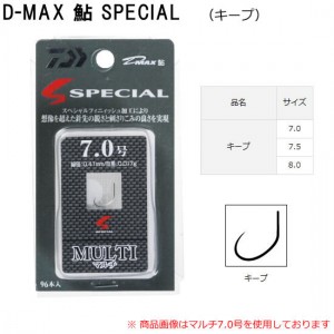 ダイワ D-MAX鮎スペシャル キープ (鮎針)