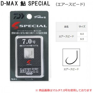 ダイワ D-MAX鮎スペシャル エアスピード (鮎針)