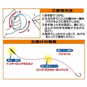 ダイワ 海上釣堀仕掛SS 真鯛ST スタンダード (釣堀糸付針)