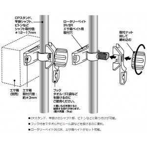 ダイワ CPエサ箱ホルダー(CP BAIT BOX HOLDER) (フィッシングツール)