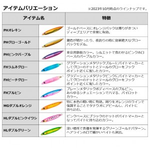 【全19色】 ダイワ 鏡牙ジグ ベーシック 160g (タチウオジギング メタルジグ)