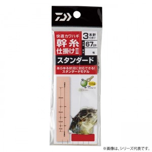 ダイワ 快適カワハギ幹糸仕掛け2 ST3本針3号 (胴突仕掛け)