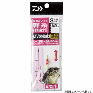 ダイワ 快適カワハギ幹糸仕掛け2 MV(移動式)直感3本3号 (胴突仕掛け)