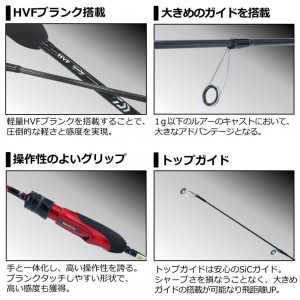 ダイワ 20 月下美人 AJING 55UL-S・R (アジングロッド) - 釣り具の販売