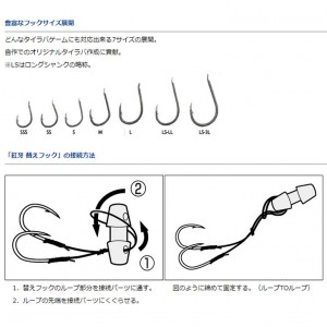 ダイワ 紅牙フックSS (ルアーフック)