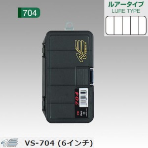 メイホウ バーサスSFC VS-704(ルアータイプ) M (タックルボックス タックルケース)