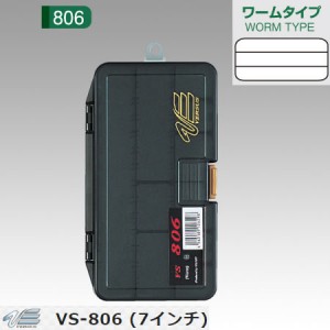 メイホウ バーサスSFC VS-806(ワームタイプ) L (タックルボックス タックルケース)