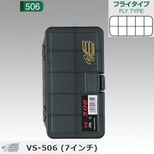 メイホウ バーサスSFC VS-506(フライタイプ) L (タックルボックス タックルケース)