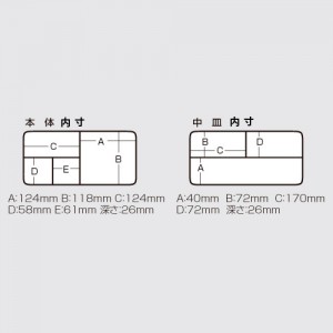 メイホウ タックルケース L (タックルケース タックルボックス)