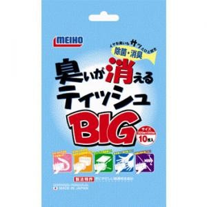 メイホウ 臭いが消えるティッシュBIG