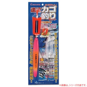 ナカジマ 遠投カゴ釣りセット 7号 6092 (堤防釣り 仕掛け)