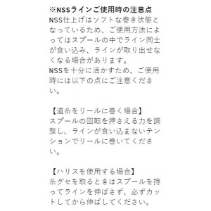 サンライン パワード 50m 0.3号～1号 (ハリス)