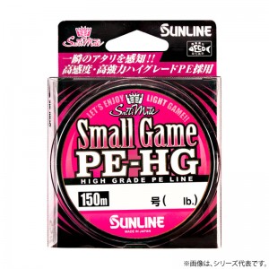 サンライン スモールゲーム PE-HG 150m 0.5号 (ソルトライン PEライン)