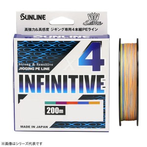 サンライン ソルティメイト インフィニティブX4 200m 1号～3号 (ソルトライン PEライン)