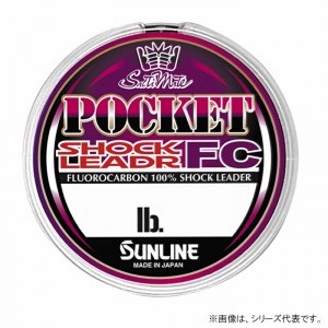 サンライン ソルティメイト ポケットショックリーダーFC クリア 30m (3号～6号) (ショックリーダー フロロカーボン)