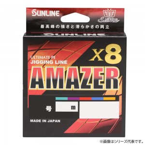 サンライン アメイザーX8 マルチカラー 200m 1号～3号 (ソルトライン PEライン 釣り糸)